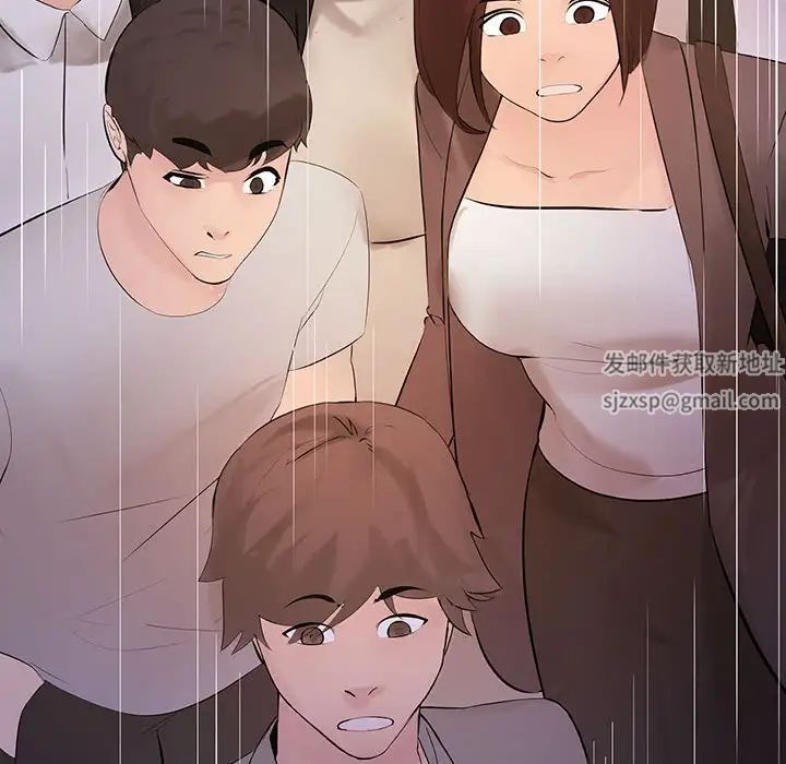 不正常关系第4话