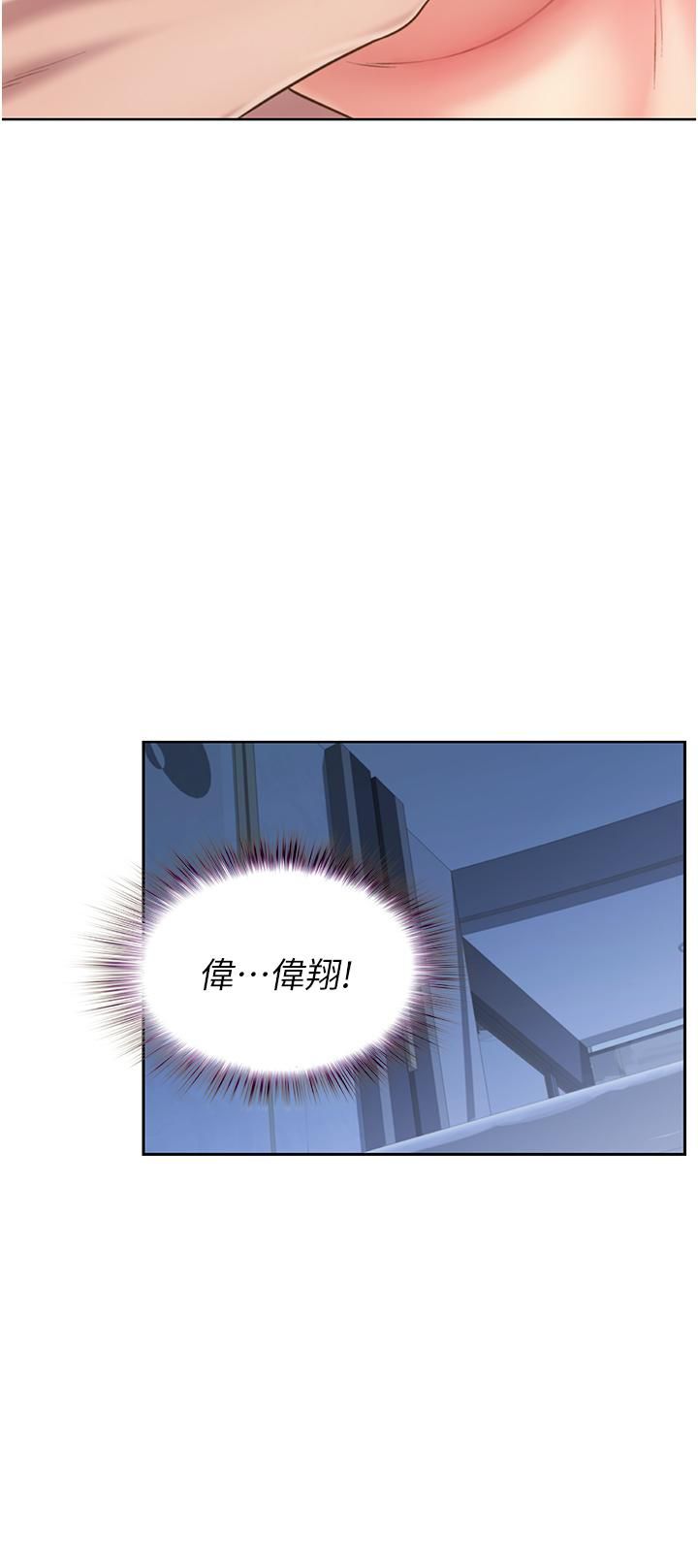 姊姊愛做菜第50話-前所未有的快感