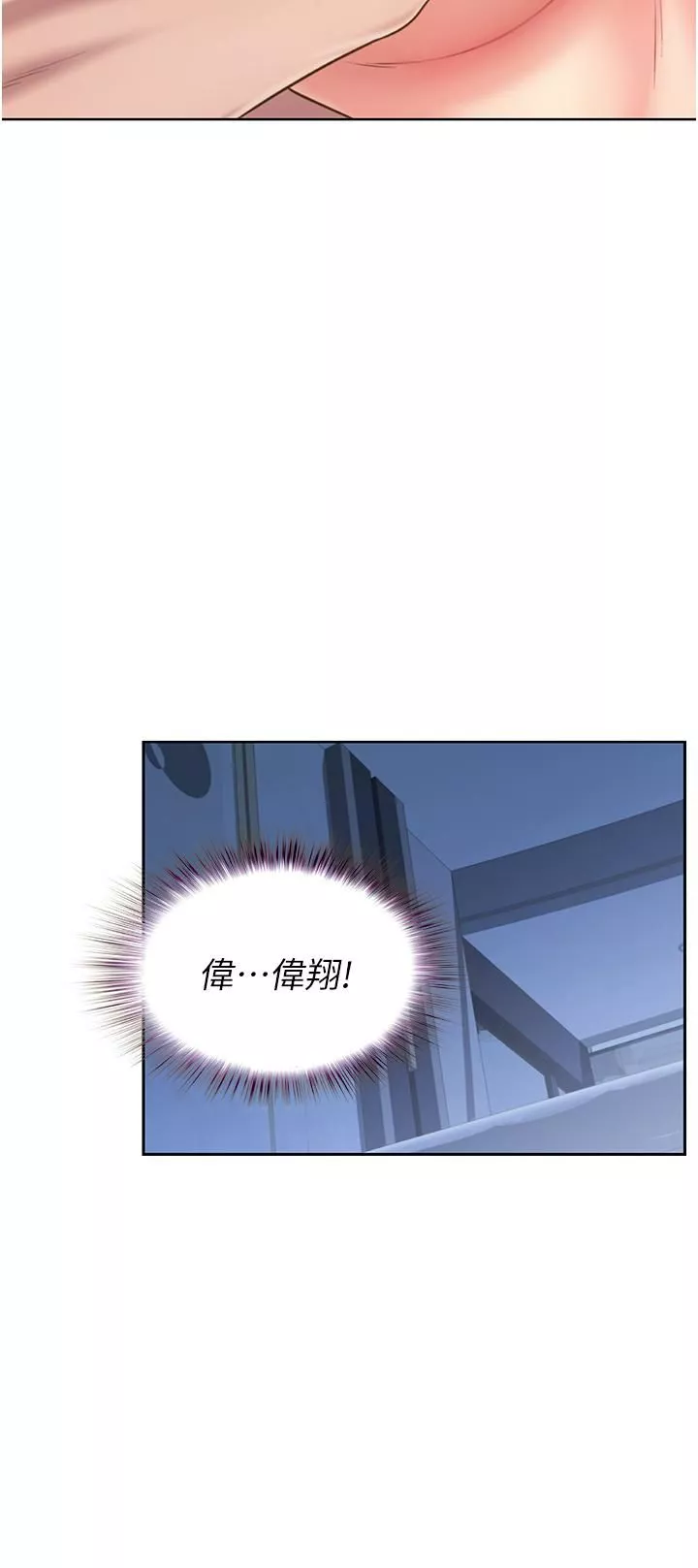 姊姊愛做菜第50話-前所未有的快感