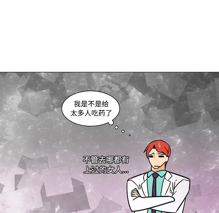 巧手妇产科第38话