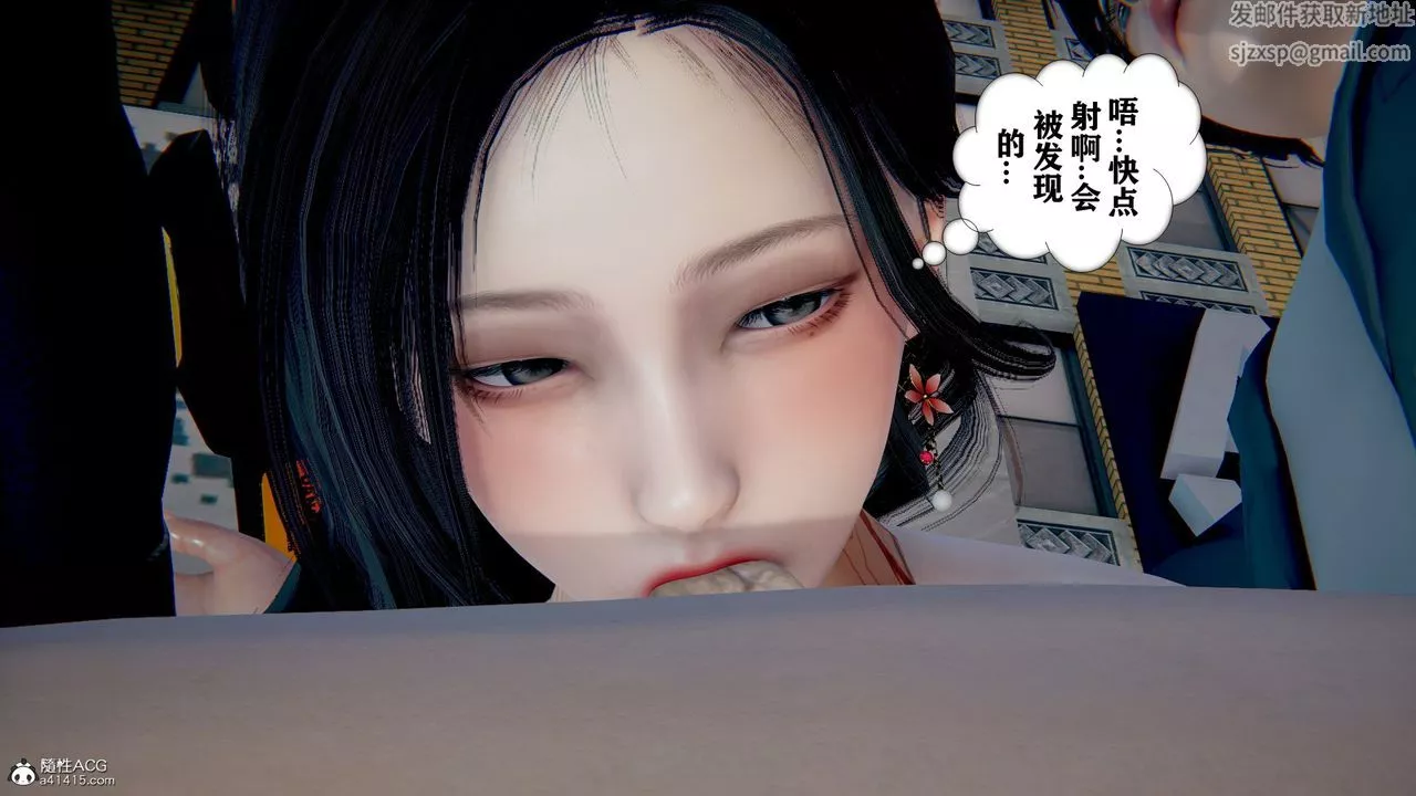 [3D]極品人妻第01-02第05話