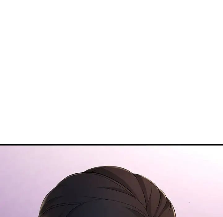 不正常关系第5話