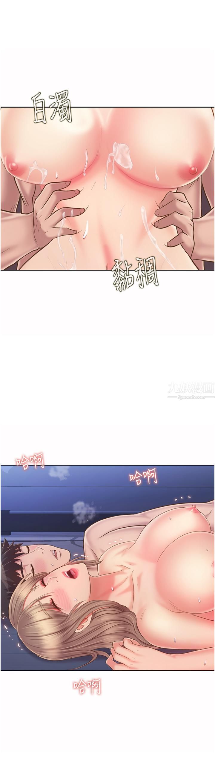 姊姊愛做菜第51話-上班前來場晨炮吧