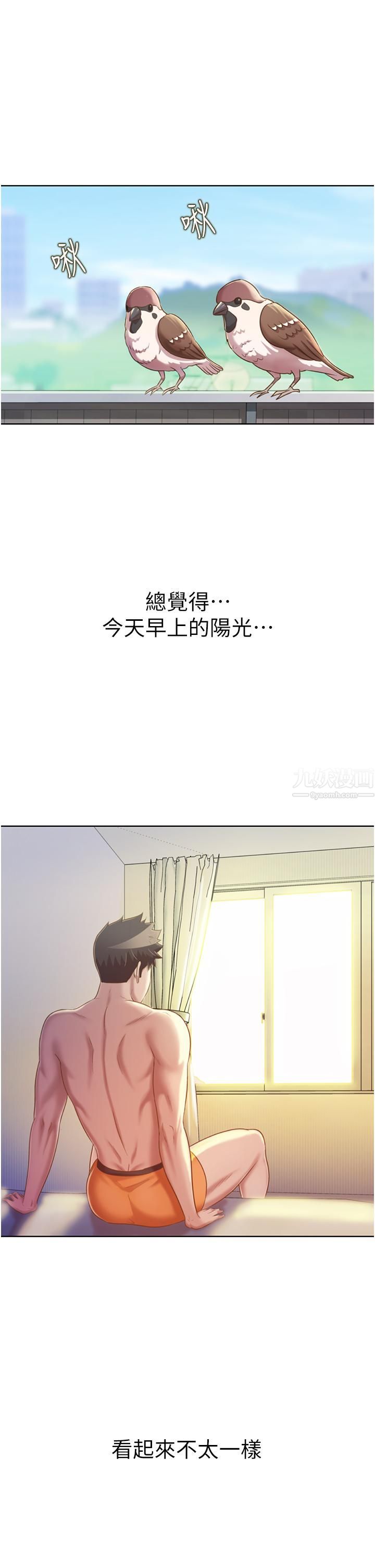 姊姊愛做菜第51話-上班前來場晨炮吧