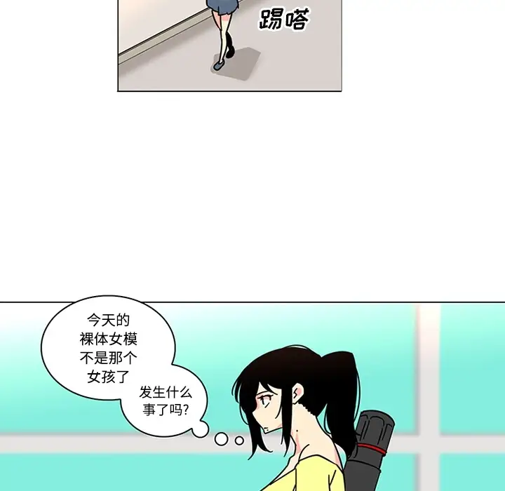 巧手妇产科第39话