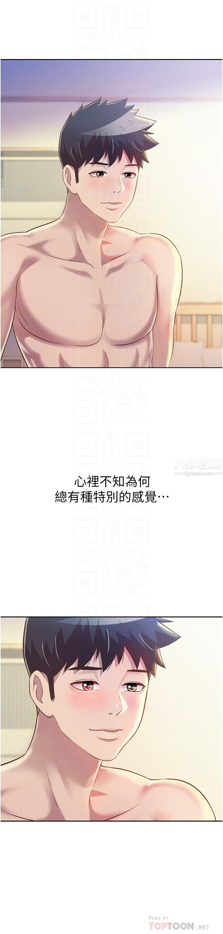 姊姊爱做菜第51话-上班前来场晨炮吧