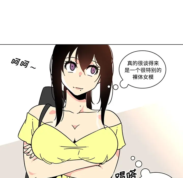 巧手妇产科第39话