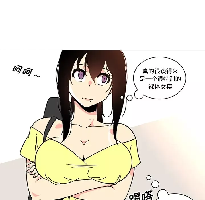 巧手妇产科第39话