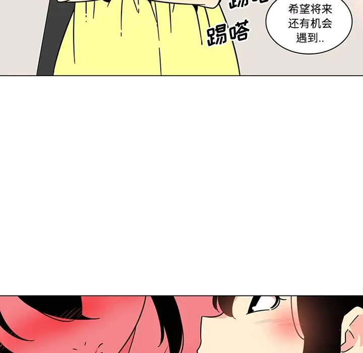 巧手妇产科第39话