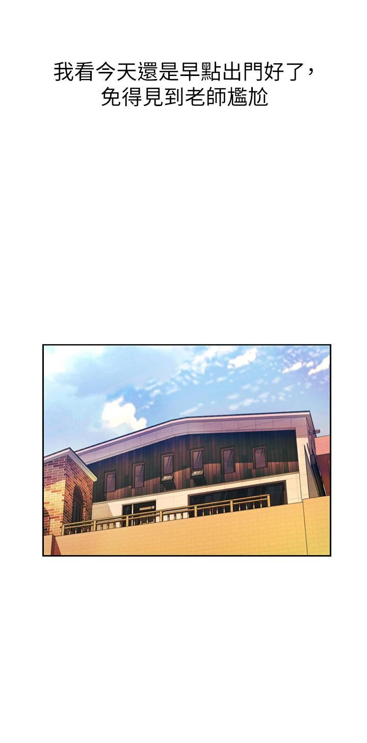 姊姊爱做菜第51话-上班前来场晨炮吧