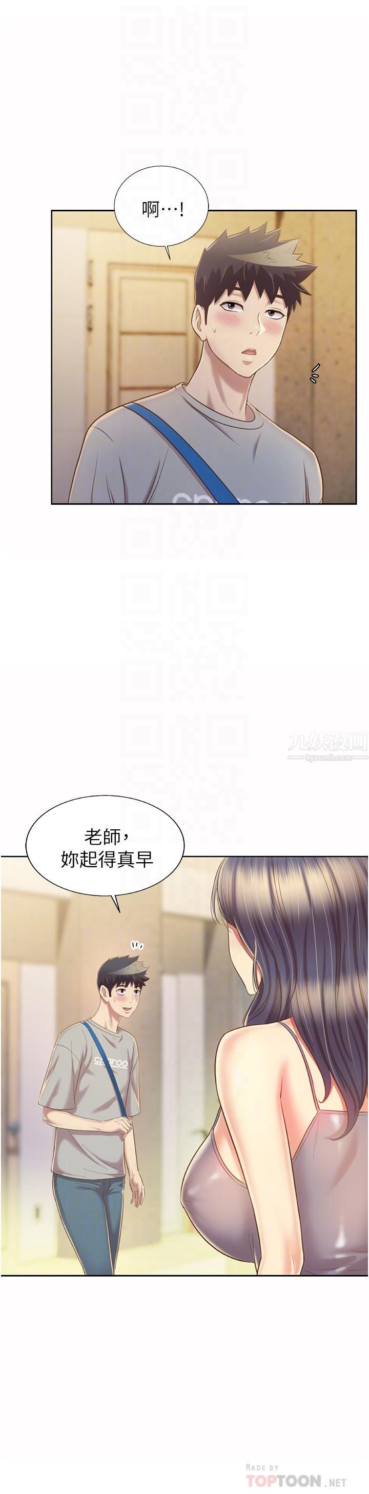 姊姊爱做菜第51话-上班前来场晨炮吧