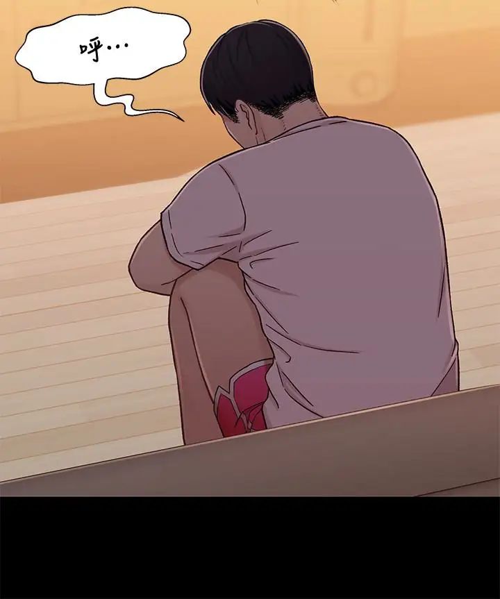兄妹關係第14话-我可以當小橘姊姊的替代品
