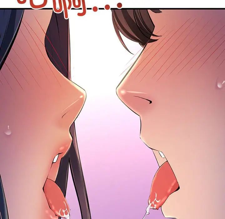 不正常关系第5話