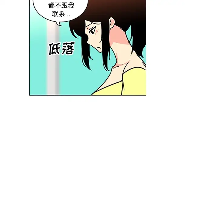 巧手妇产科第39话