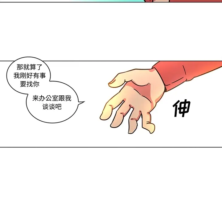 巧手妇产科第39话