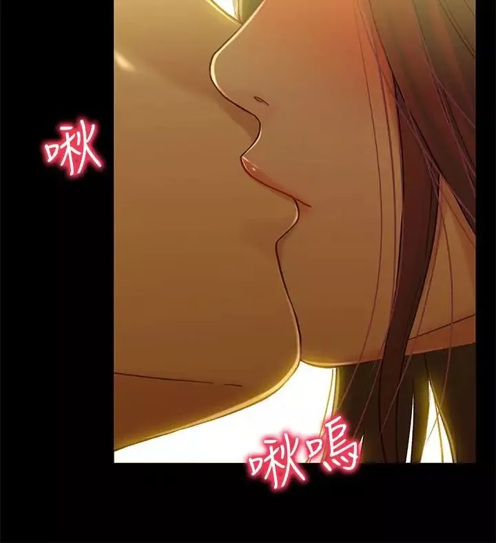 兄妹關係第14话-我可以當小橘姊姊的替代品