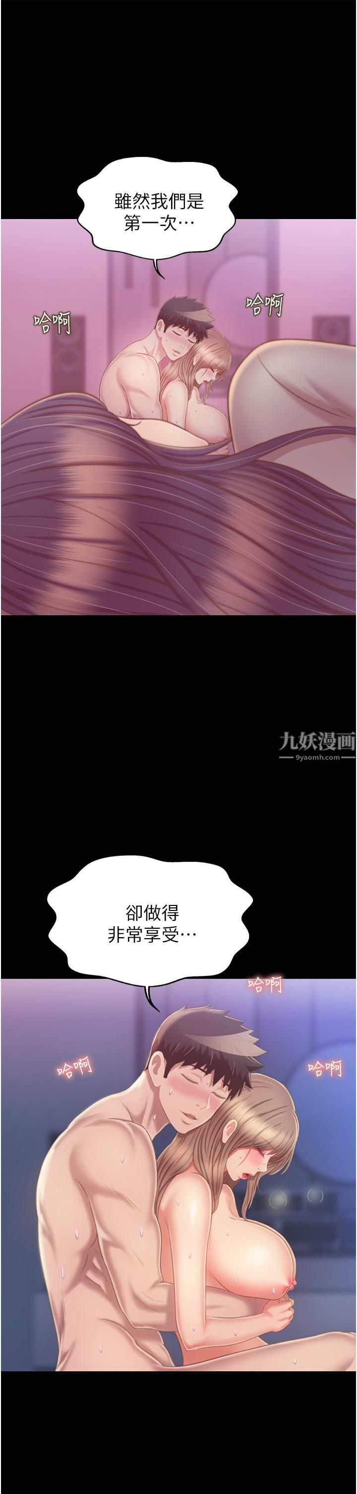 姊姊愛做菜第51話-上班前來場晨炮吧