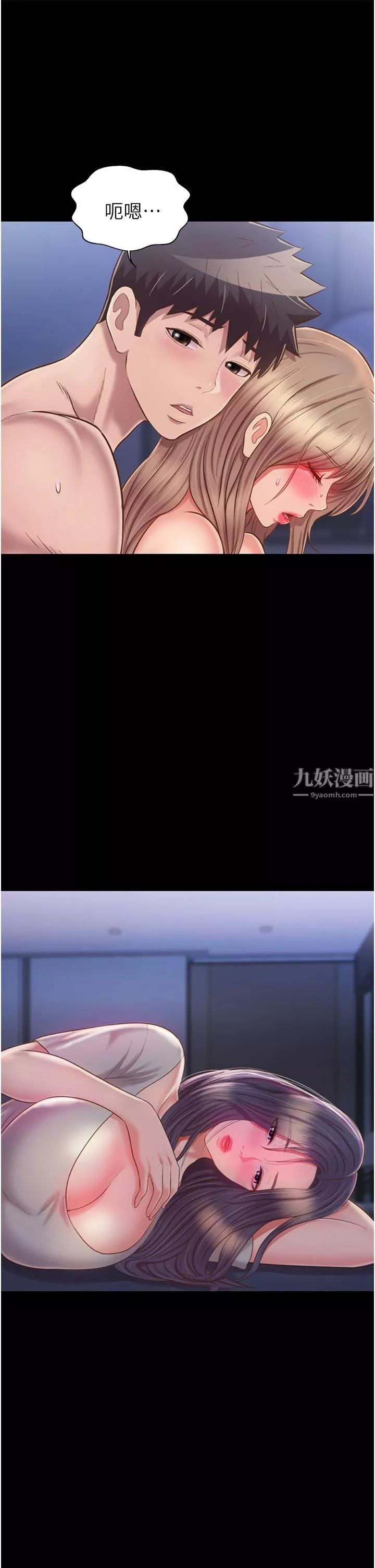 姊姊愛做菜第51話-上班前來場晨炮吧