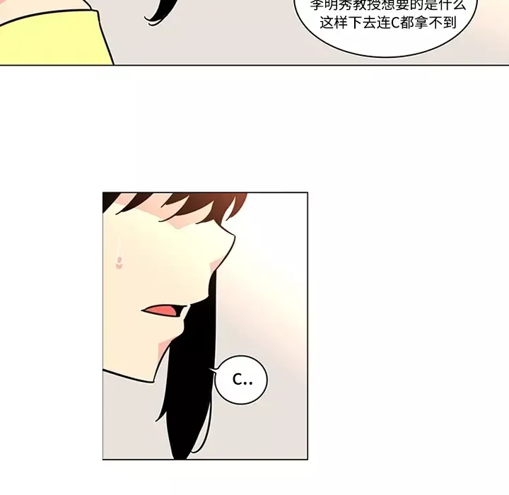 巧手妇产科第39话