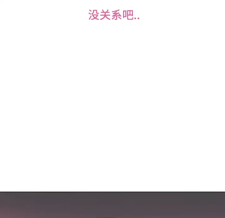 巧手妇产科第39话