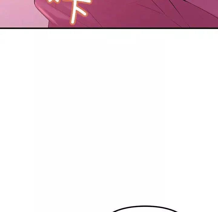 不正常关系第5話
