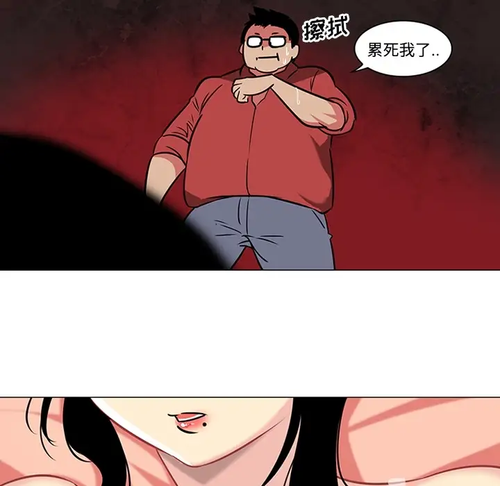 巧手妇产科第39话