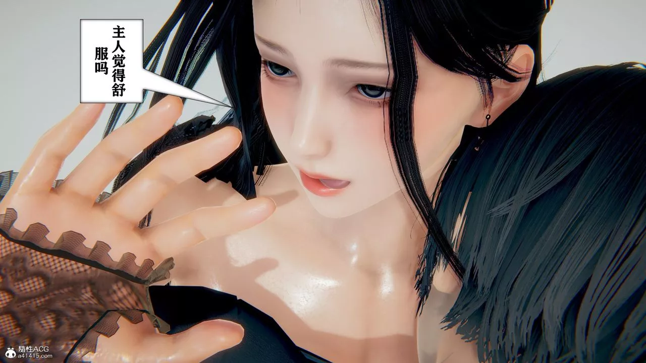 [3D]極品人妻第01-02第06話