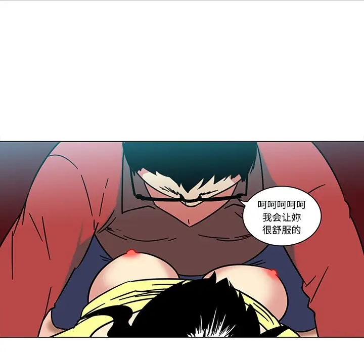 巧手妇产科第39话