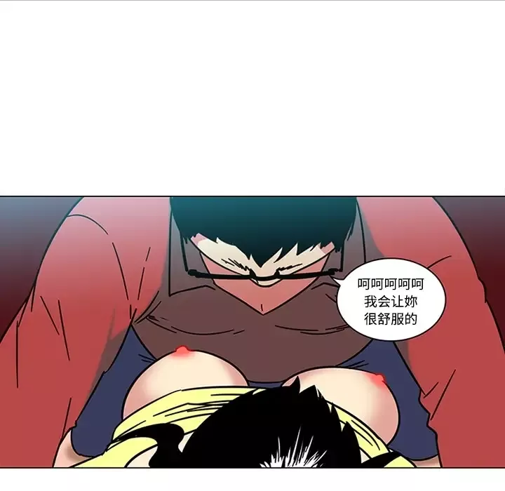 巧手妇产科第39话