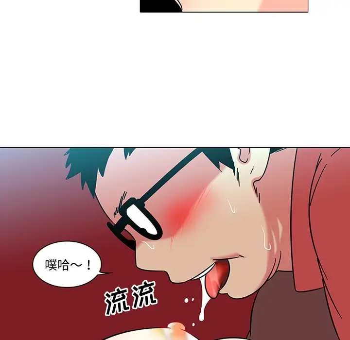 巧手妇产科第39话