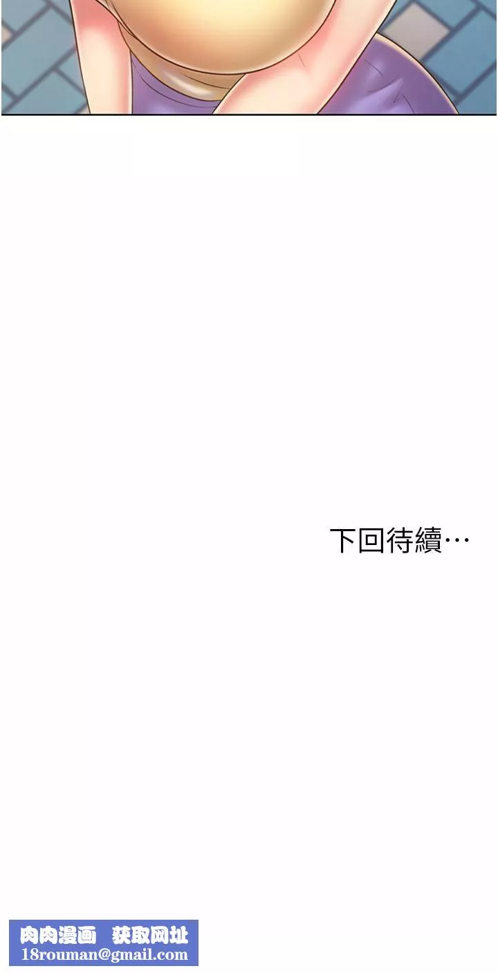 姊姊愛做菜第51話-上班前來場晨炮吧