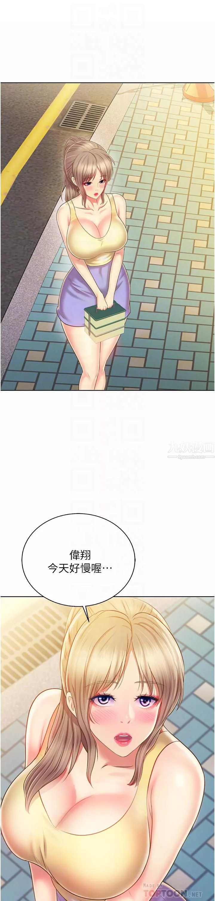 姊姊愛做菜第52話-想跟姊姊們玩3P