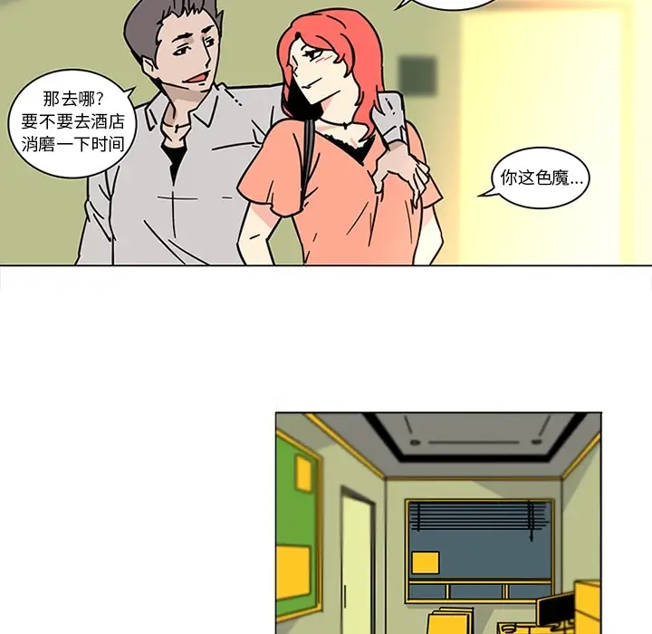 巧手妇产科第40话