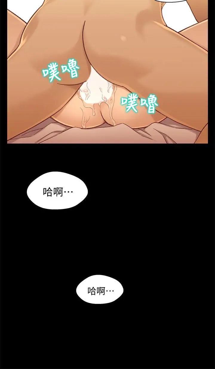 兄妹關係第15话-去找又莉的小橘