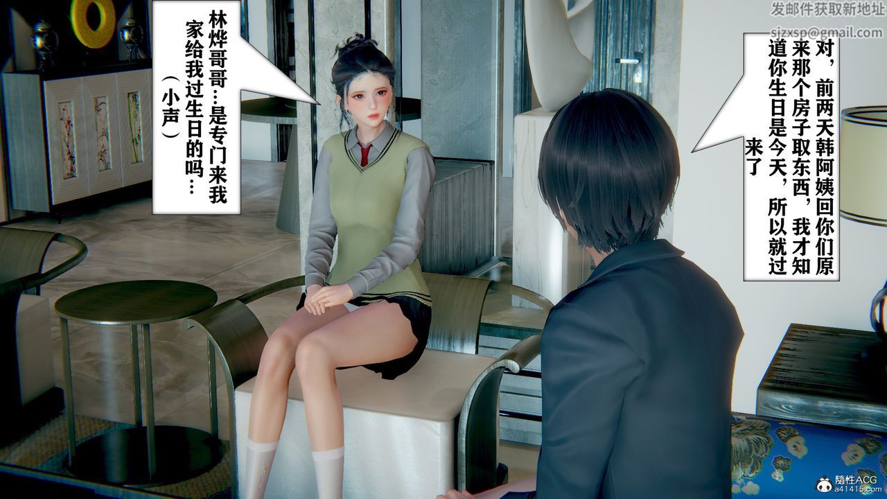 [3D]極品人妻第01-02第07話