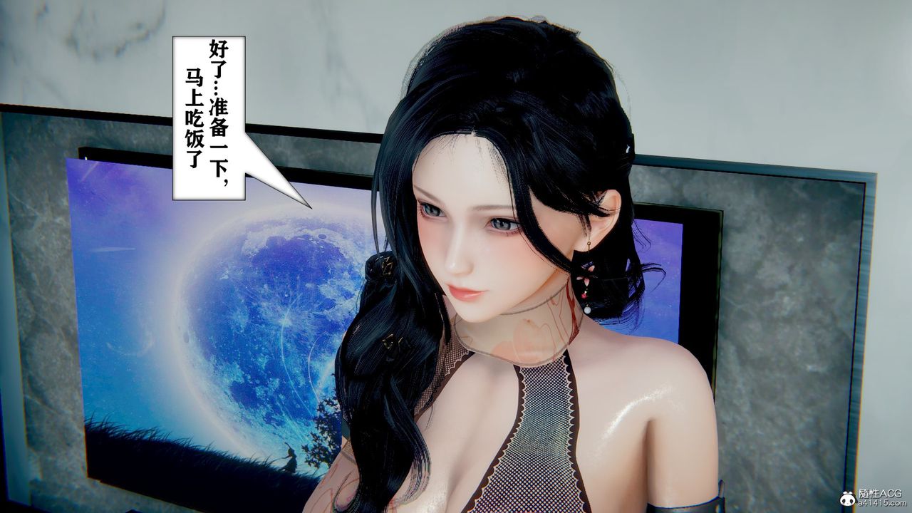 [3D]極品人妻第01-02第07話