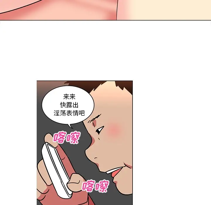 巧手妇产科第40话