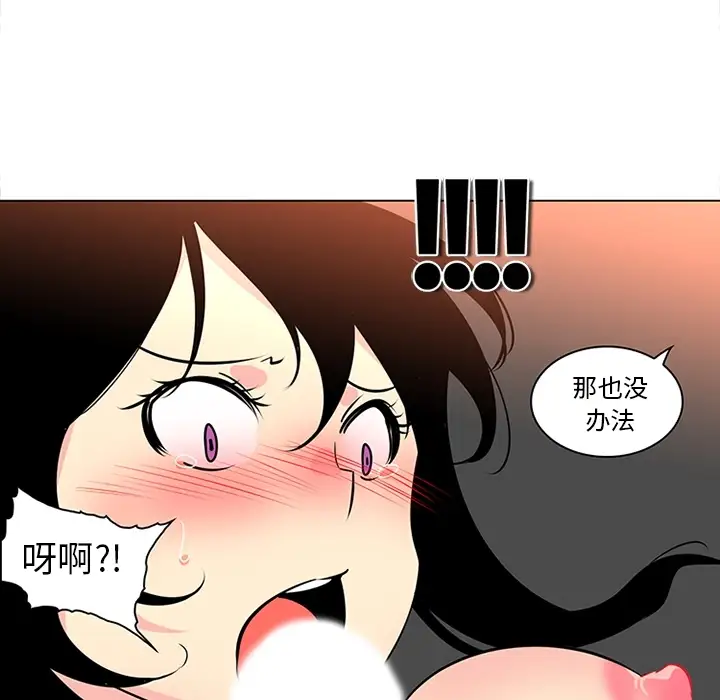 巧手妇产科第40话
