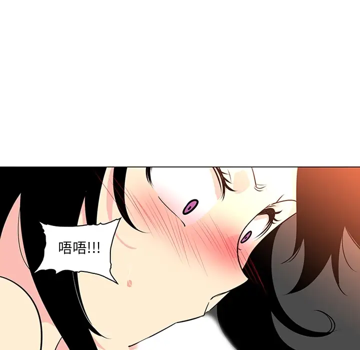 巧手妇产科第40话