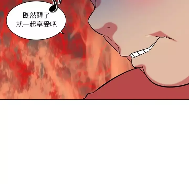 巧手妇产科第40话