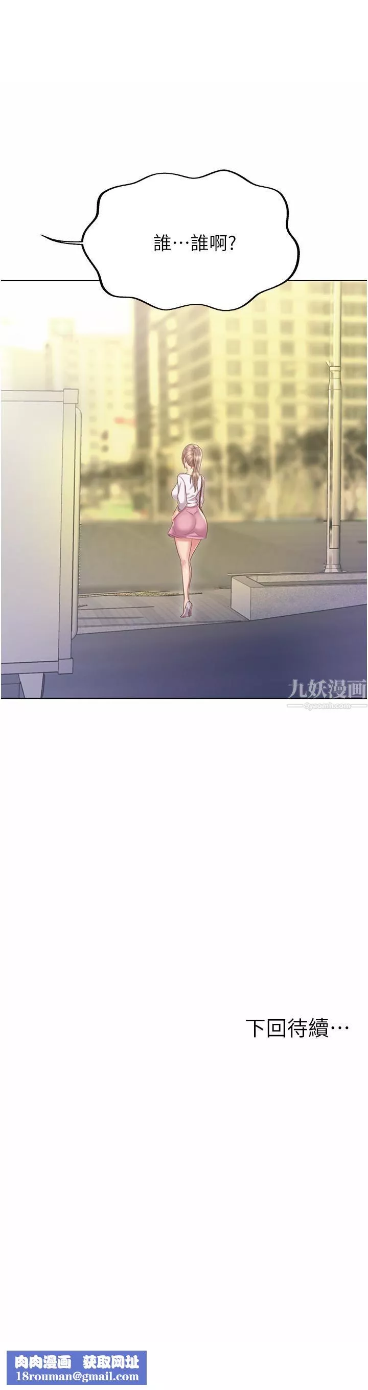 姊姊愛做菜第52話-想跟姊姊們玩3P