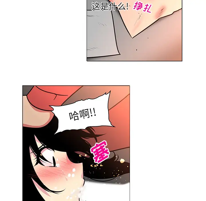 巧手妇产科第41话
