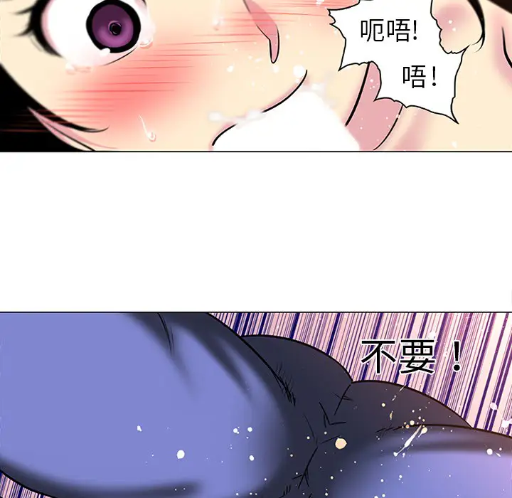 巧手妇产科第41话