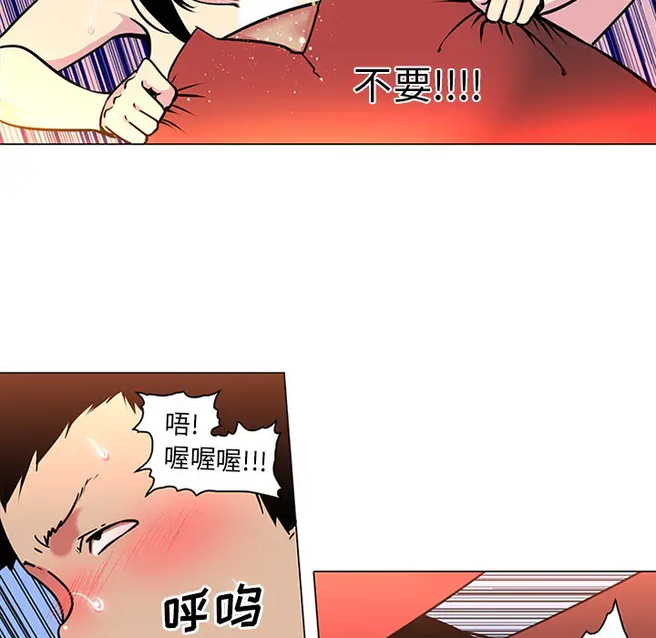 巧手妇产科第41话