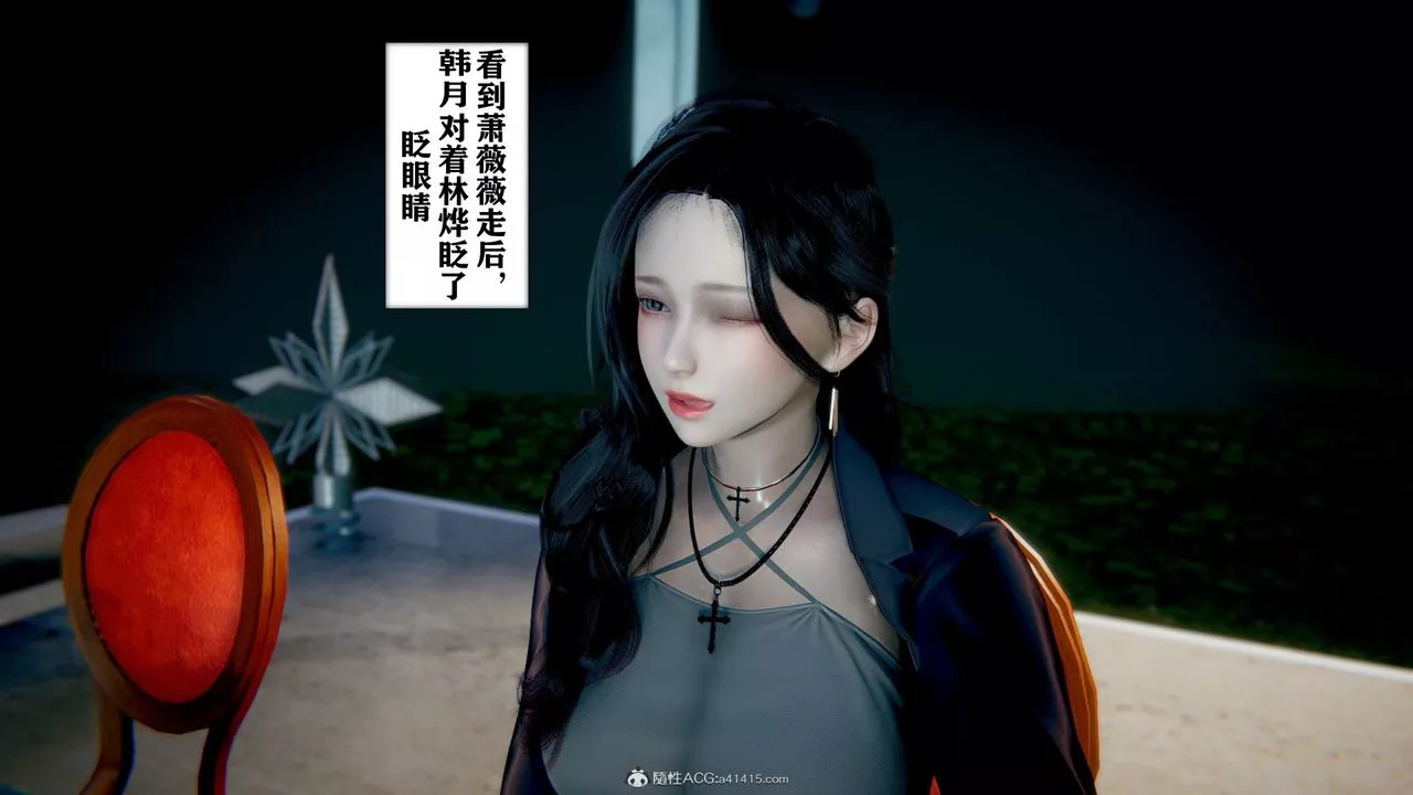 [3D]極品人妻第01-02第08話