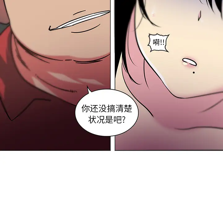 巧手妇产科第41话