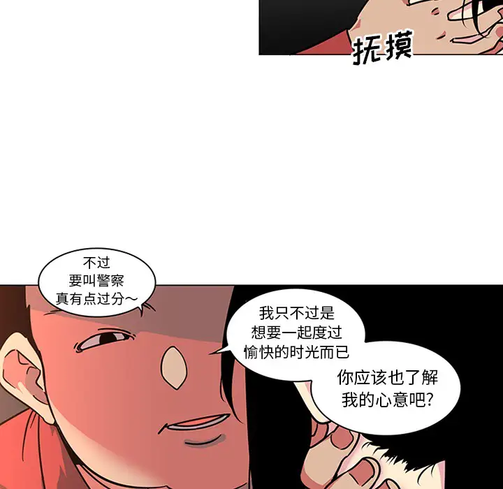 巧手妇产科第41话