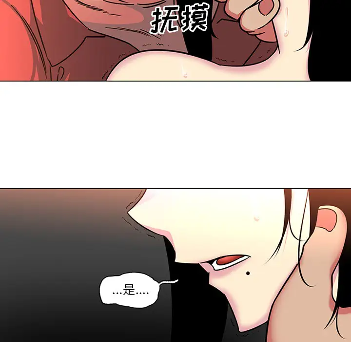 巧手妇产科第41话