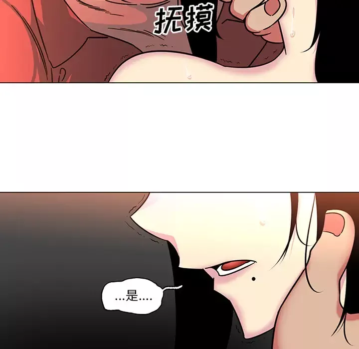 巧手妇产科第41话