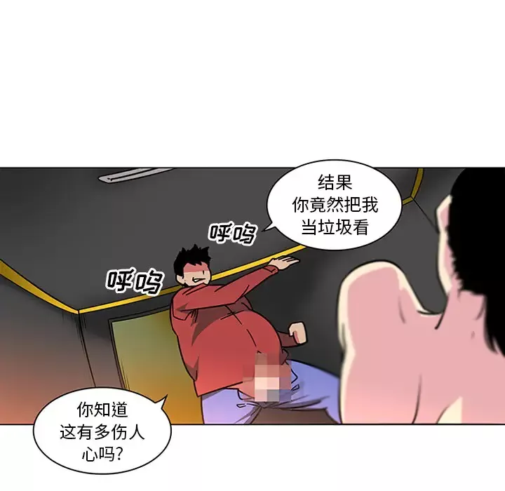 巧手妇产科第41话